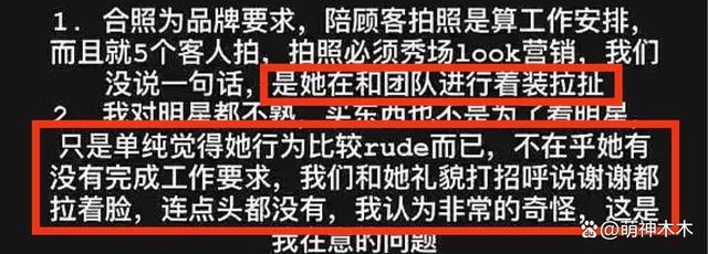 周冬雨耍大牌被LV顶级贵宾点名痛批,这回踢到铁板了?