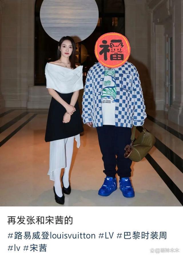 周冬雨耍大牌被LV顶级贵宾点名痛批,这回踢到铁板了?