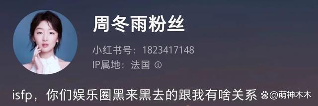 周冬雨耍大牌被LV顶级贵宾点名痛批,这回踢到铁板了?