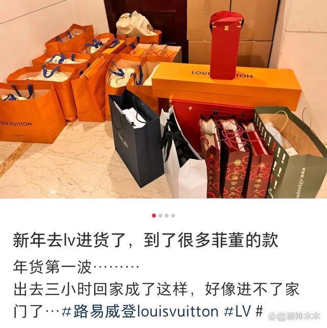 周冬雨耍大牌被LV顶级贵宾点名痛批,这回踢到铁板了?