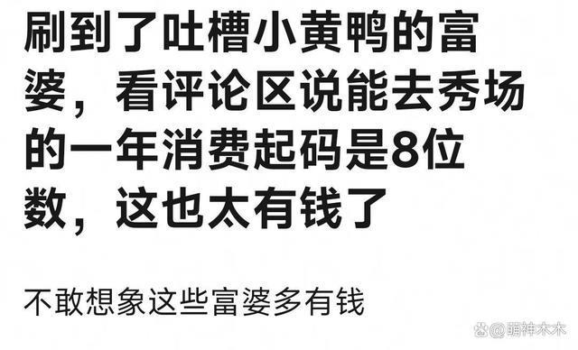 周冬雨耍大牌被LV顶级贵宾点名痛批,这回踢到铁板了?