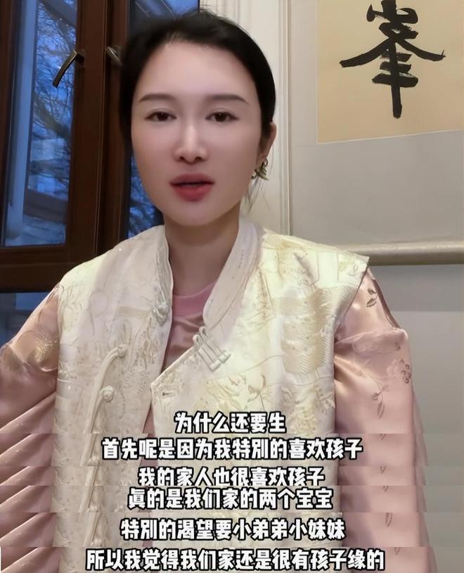 张纪中妻子回应怀四胎：我国老龄化比较严重，要为社会做贡献