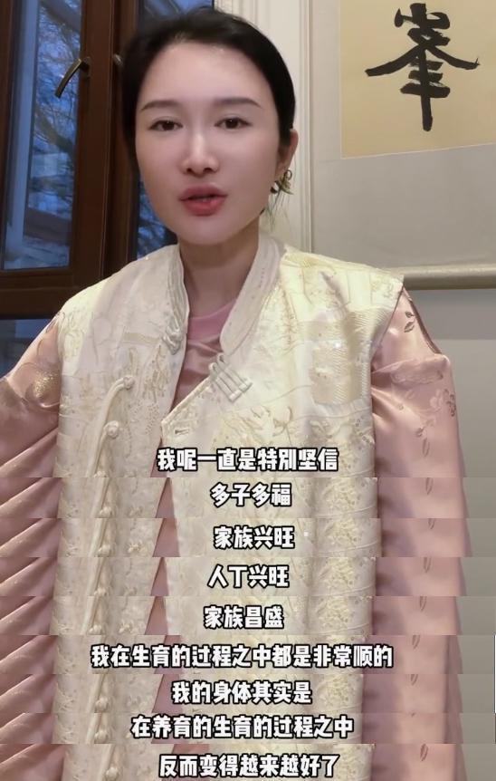 张纪中妻子回应怀四胎：我国老龄化比较严重，要为社会做贡献