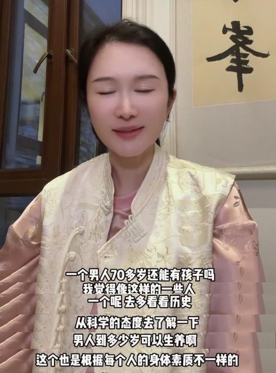张纪中妻子回应怀四胎：我国老龄化比较严重，要为社会做贡献