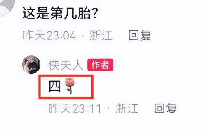 张纪中妻子回应怀四胎：我国老龄化比较严重，要为社会做贡献