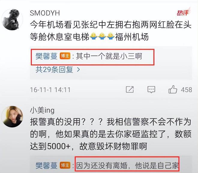 张纪中妻子回应怀四胎：我国老龄化比较严重，要为社会做贡献