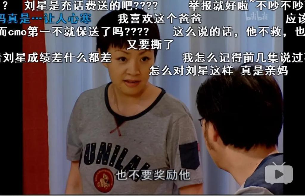 不要看如今的宋丹丹不修边幅，当年的她漂亮到倪萍都被比下去了