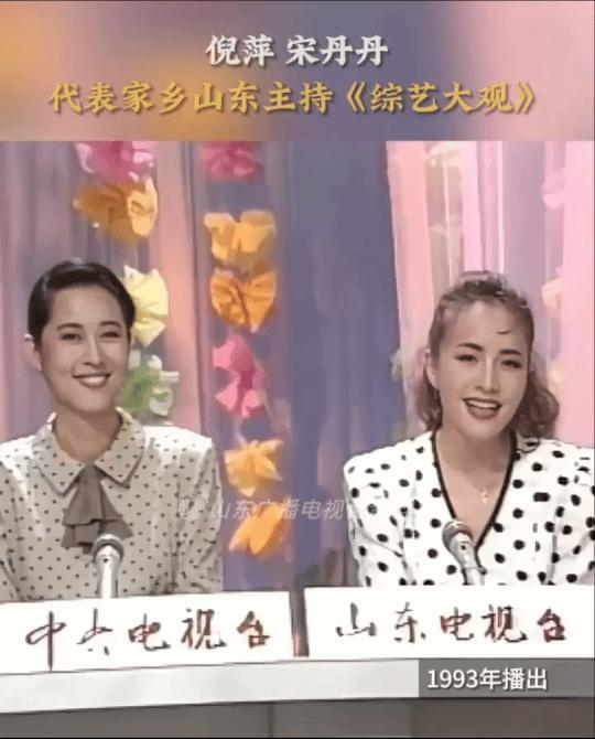 不要看如今的宋丹丹不修边幅，当年的她漂亮到倪萍都被比下去了