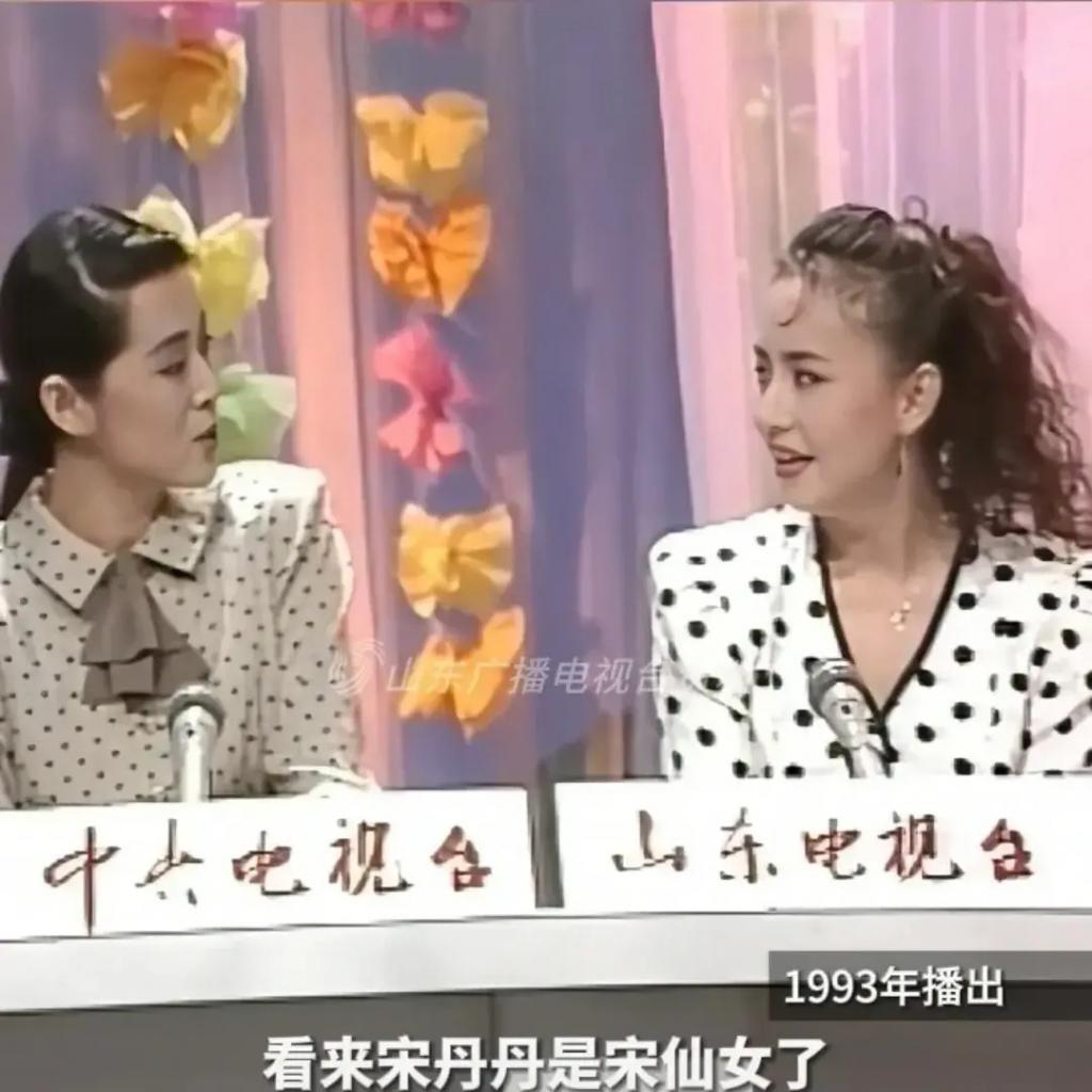 不要看如今的宋丹丹不修边幅，当年的她漂亮到倪萍都被比下去了