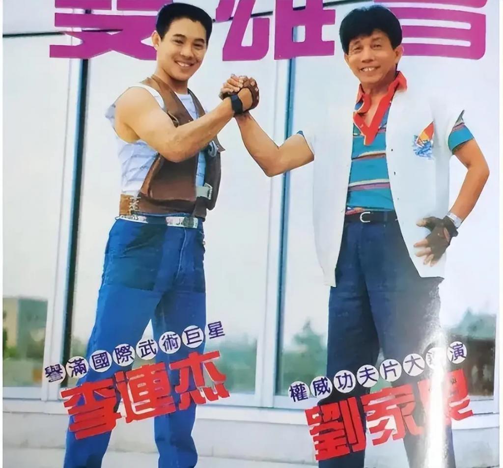 郑少秋的师傅、张国荣的干爹，嘲成龙杂耍，他什么来头？