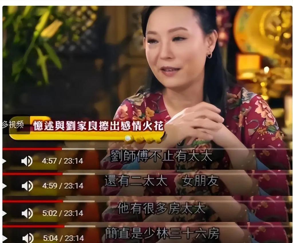 郑少秋的师傅、张国荣的干爹，嘲成龙杂耍，他什么来头？