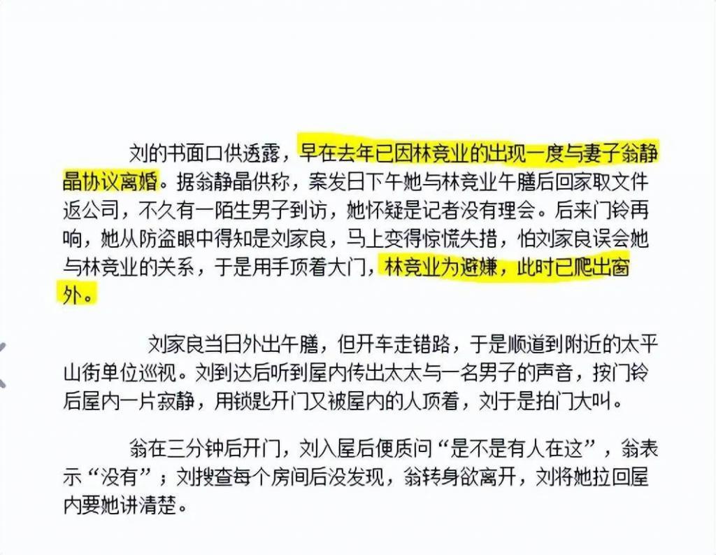 郑少秋的师傅、张国荣的干爹，嘲成龙杂耍，他什么来头？