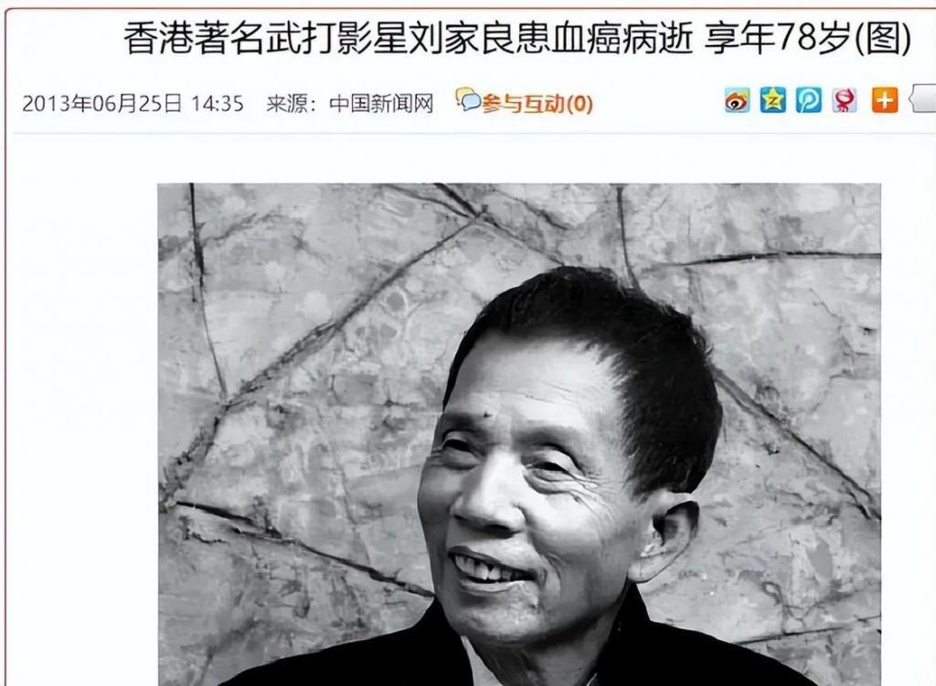 郑少秋的师傅、张国荣的干爹，嘲成龙杂耍，他什么来头？