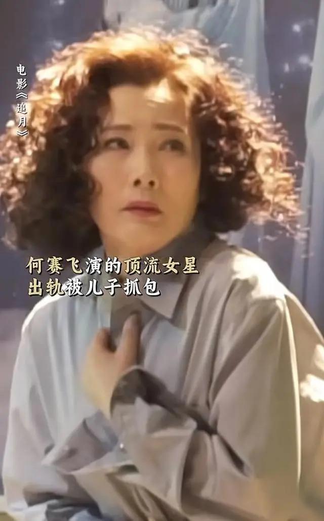 “为获资源，女星陪s被儿子抓包”原来演艺圈真有潜规则