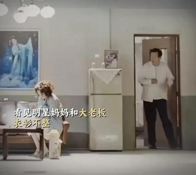 “为获资源，女星陪s被儿子抓包”原来演艺圈真有潜规则