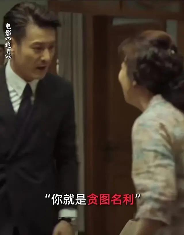 “为获资源，女星陪s被儿子抓包”原来演艺圈真有潜规则