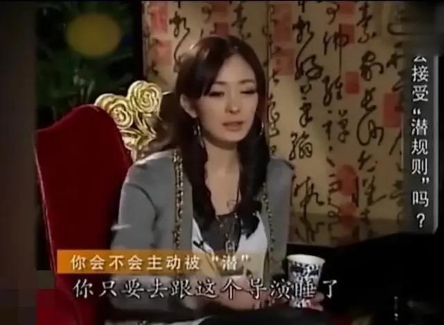 “为获资源，女星陪s被儿子抓包”原来演艺圈真有潜规则
