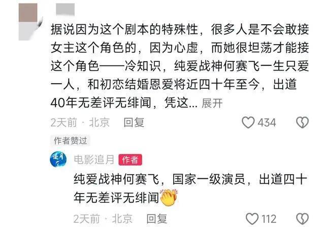 “为获资源，女星陪s被儿子抓包”原来演艺圈真有潜规则