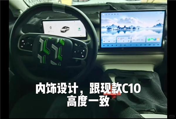 深入学习理想！零跑三排座中大型SUV C16曝光：半价可买“L8”