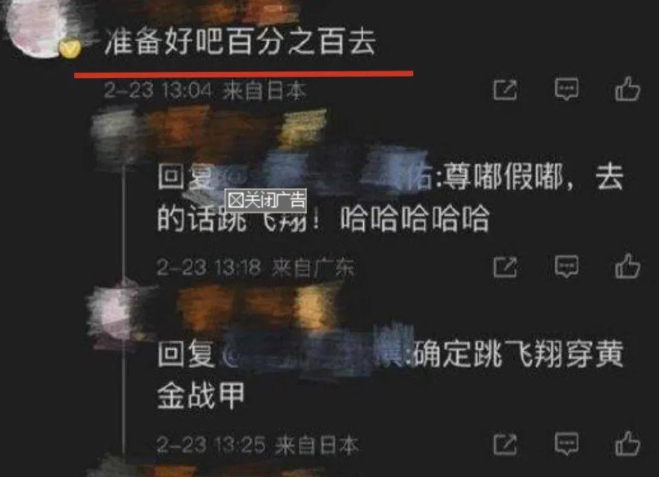 豪门不好混，又来蹭内娱了？