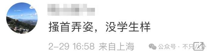 因为一条裙子都能挨骂？难怪她要退网了……