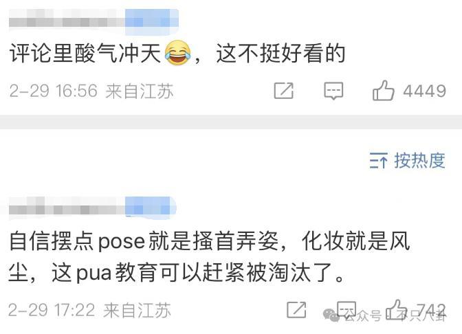 因为一条裙子都能挨骂？难怪她要退网了……