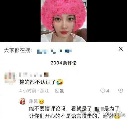 因为一条裙子都能挨骂？难怪她要退网了……