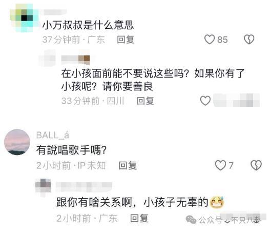 因为一条裙子都能挨骂？难怪她要退网了……