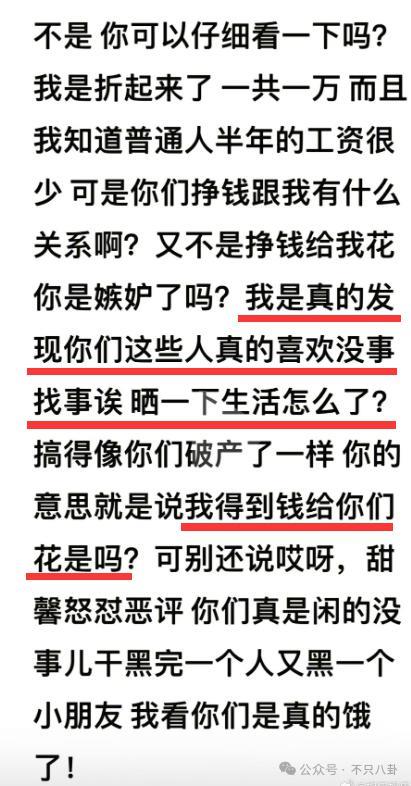 因为一条裙子都能挨骂？难怪她要退网了……