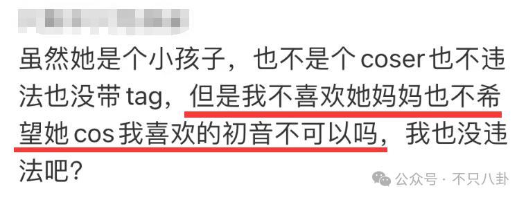 因为一条裙子都能挨骂？难怪她要退网了……