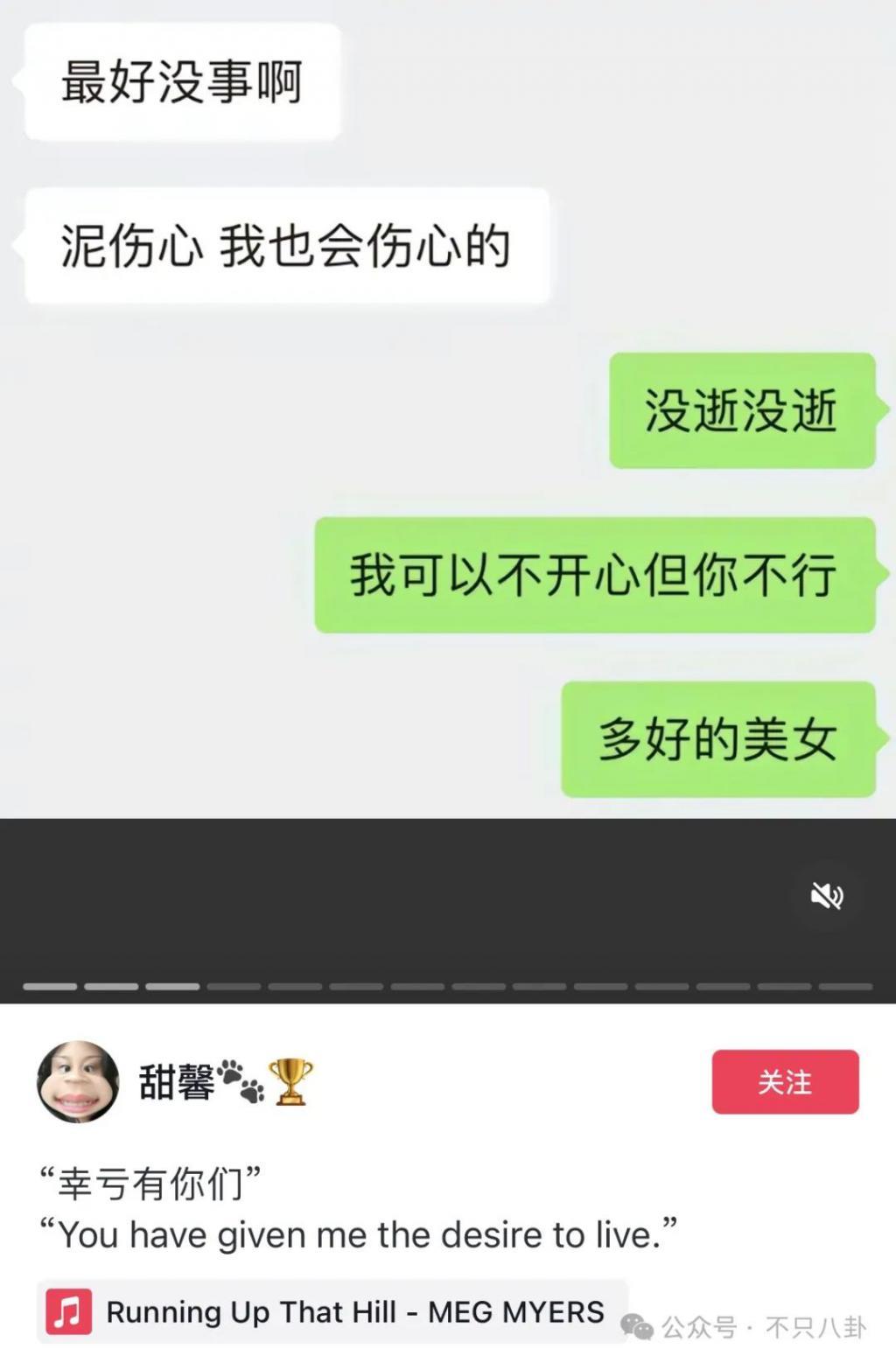 因为一条裙子都能挨骂？难怪她要退网了……