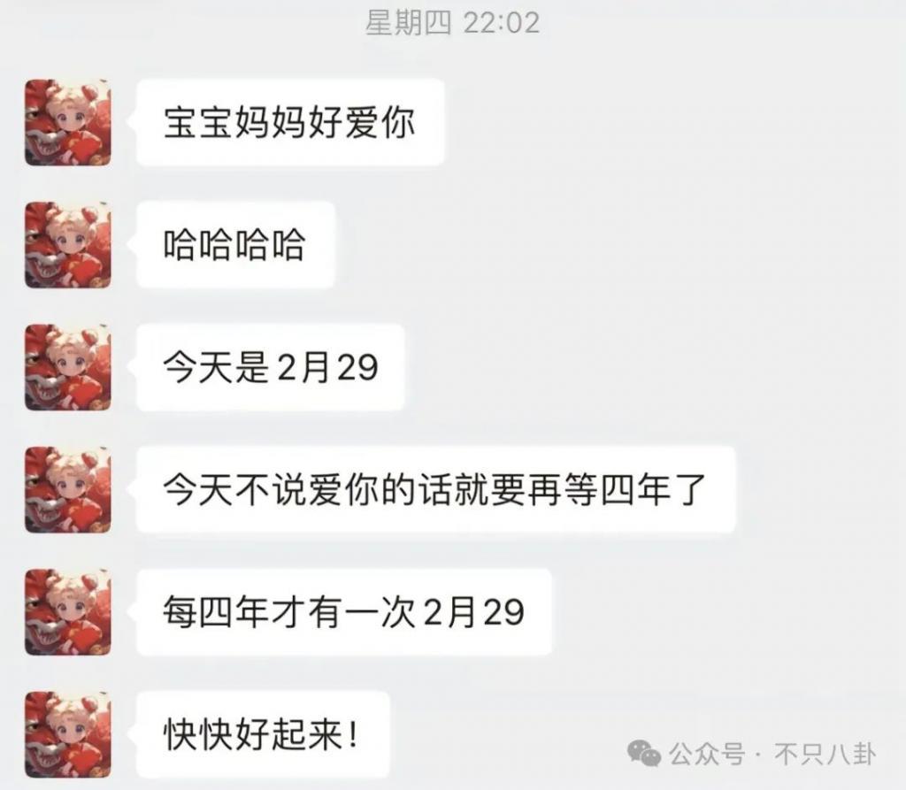 因为一条裙子都能挨骂？难怪她要退网了……