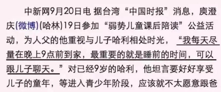 太敢了吧！他是第一个穿女装还被父母支持的星二代？