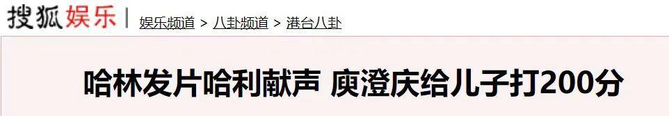 太敢了吧！他是第一个穿女装还被父母支持的星二代？