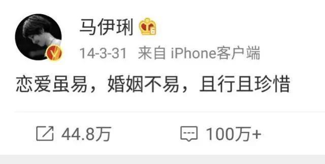 在娱圈“消失”了4年的文章有新恋情？网友差点错认成姚笛