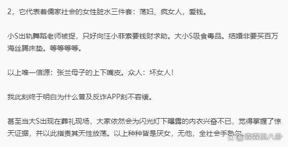 大S方回应丧礼穿衣风波，转发大V文章：感谢正义之声