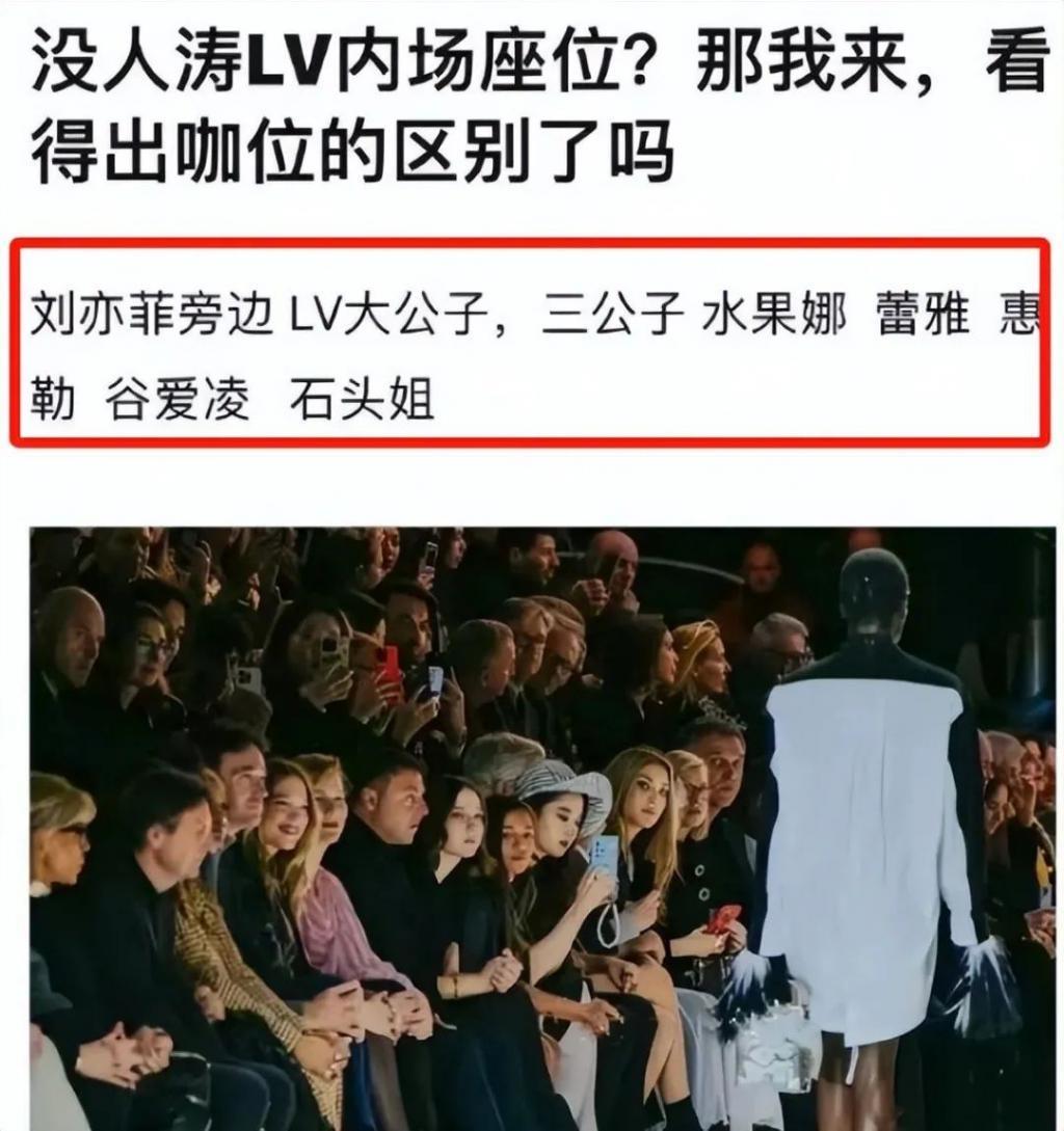 娱乐圈的残酷真相，在36岁的刘亦菲身上体现得淋漓尽致