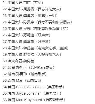 浪姐，是过气女明星最好的医美？