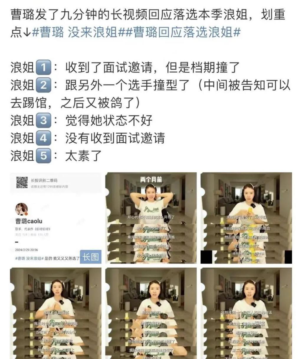 浪姐，是过气女明星最好的医美？