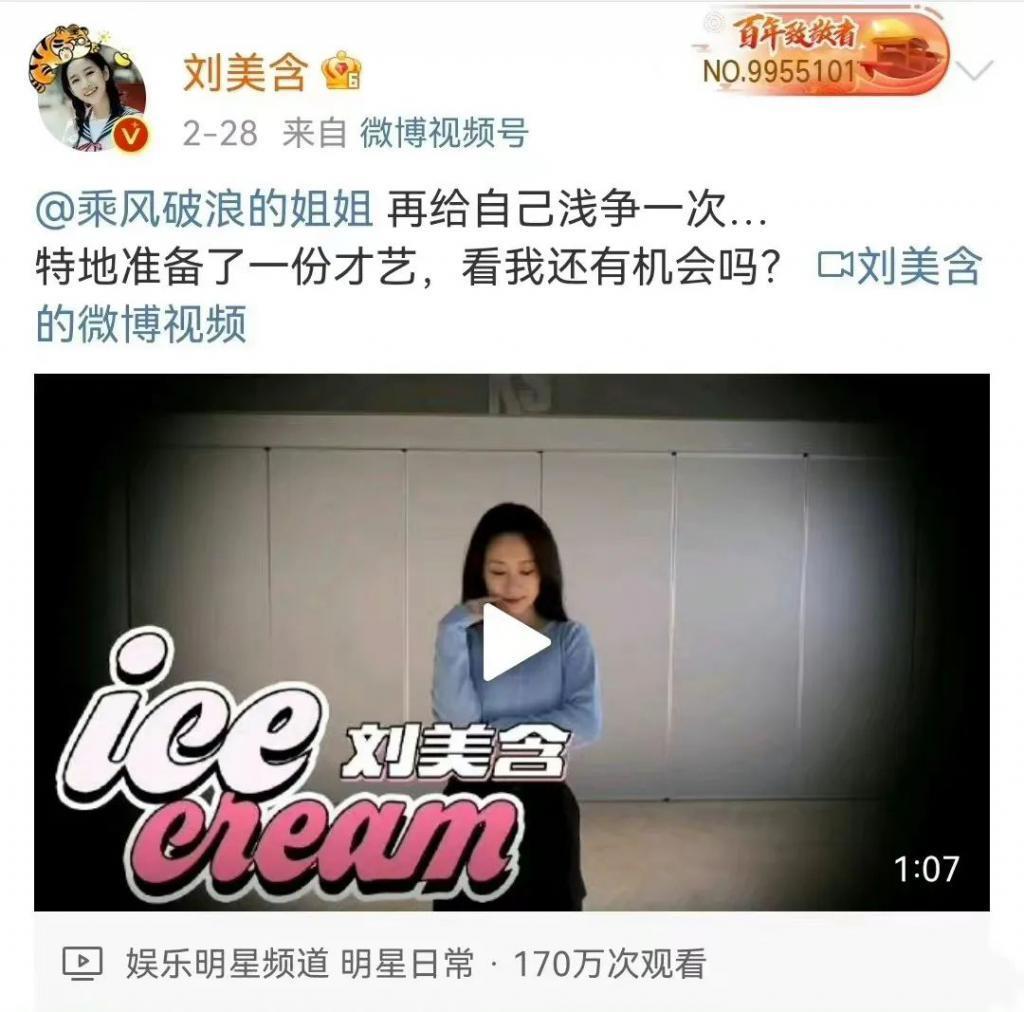 浪姐，是过气女明星最好的医美？