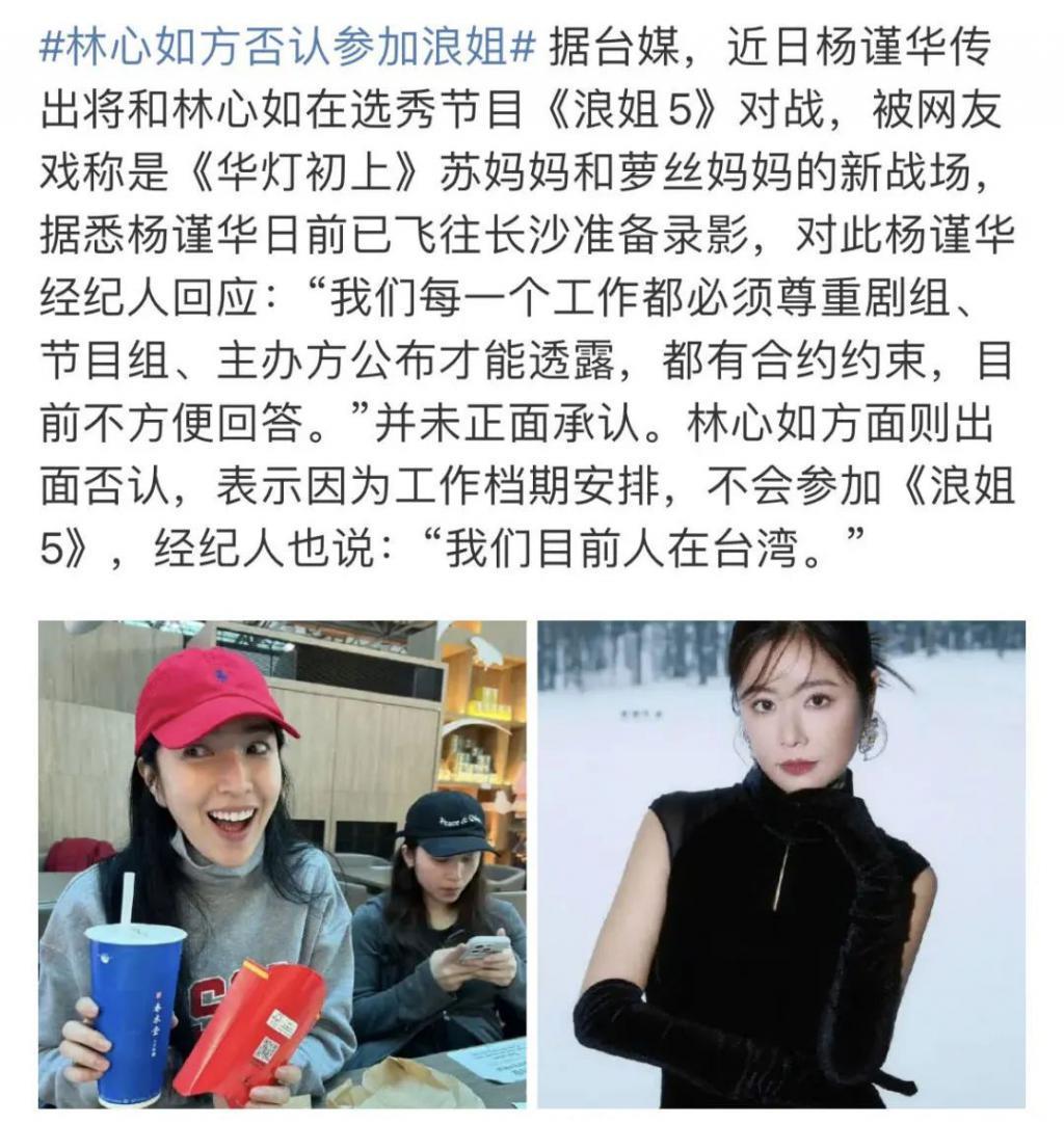 浪姐，是过气女明星最好的医美？