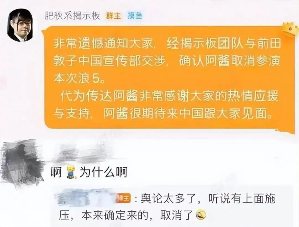 浪姐，是过气女明星最好的医美？