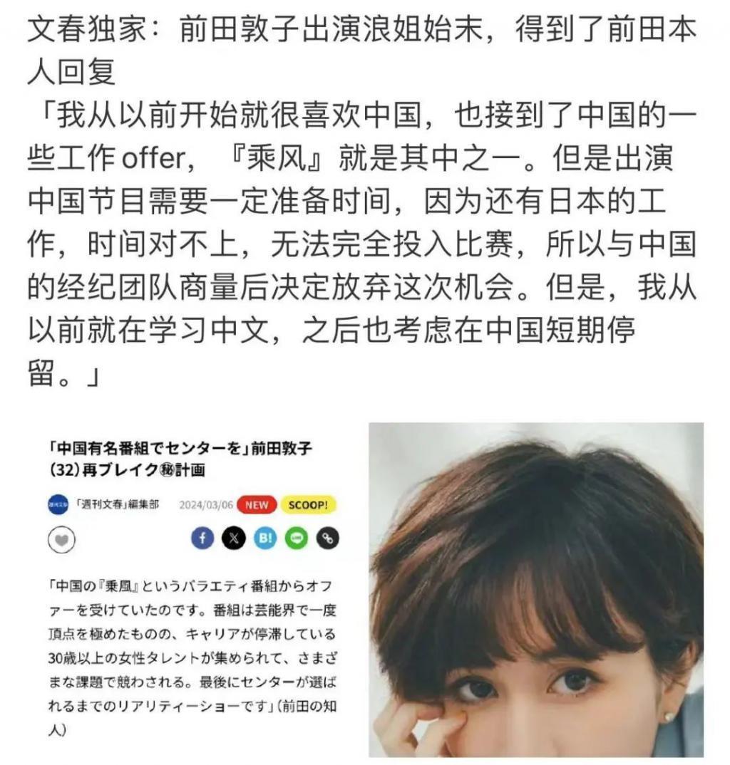 浪姐，是过气女明星最好的医美？