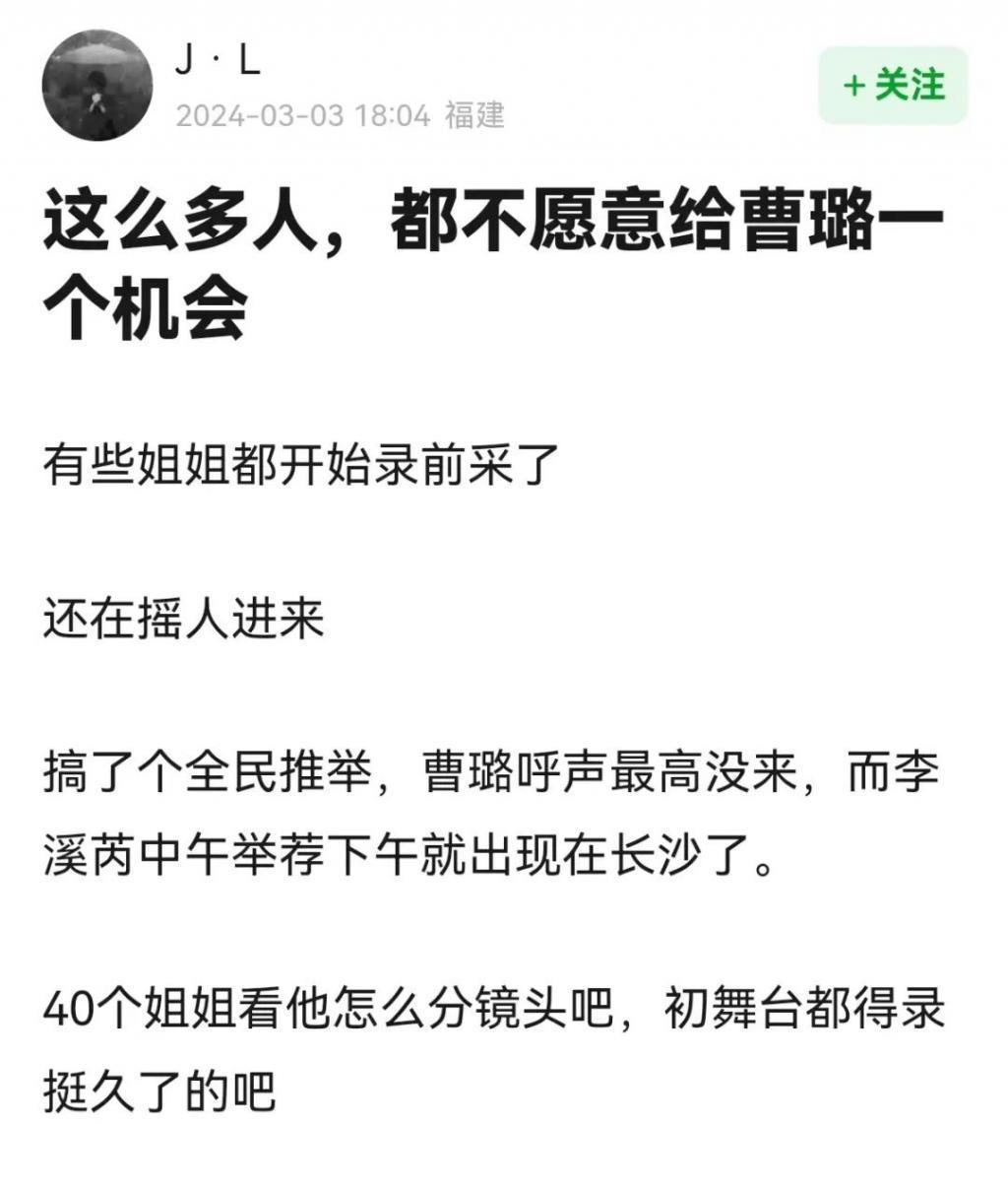 浪姐，是过气女明星最好的医美？
