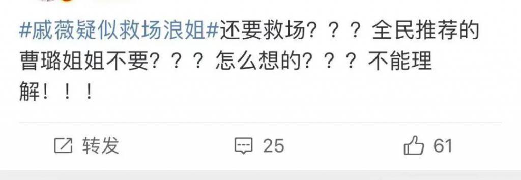 浪姐，是过气女明星最好的医美？
