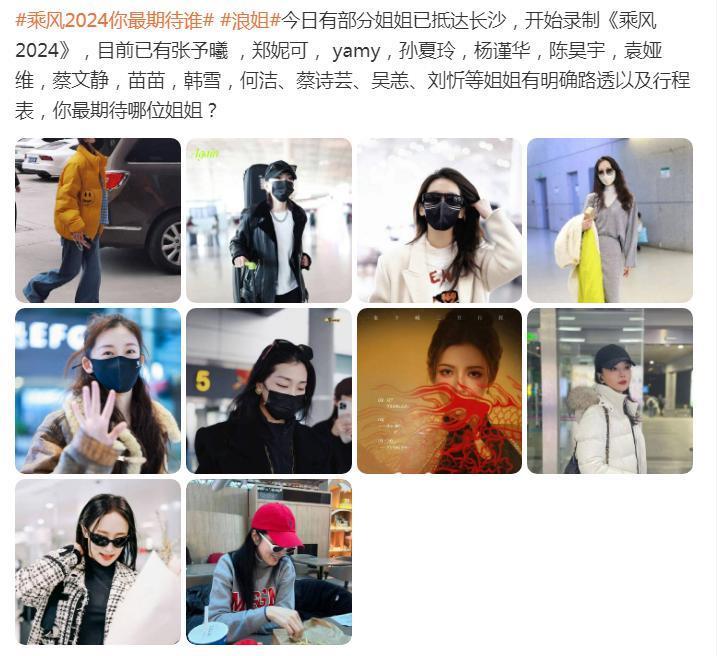 浪姐，是过气女明星最好的医美？
