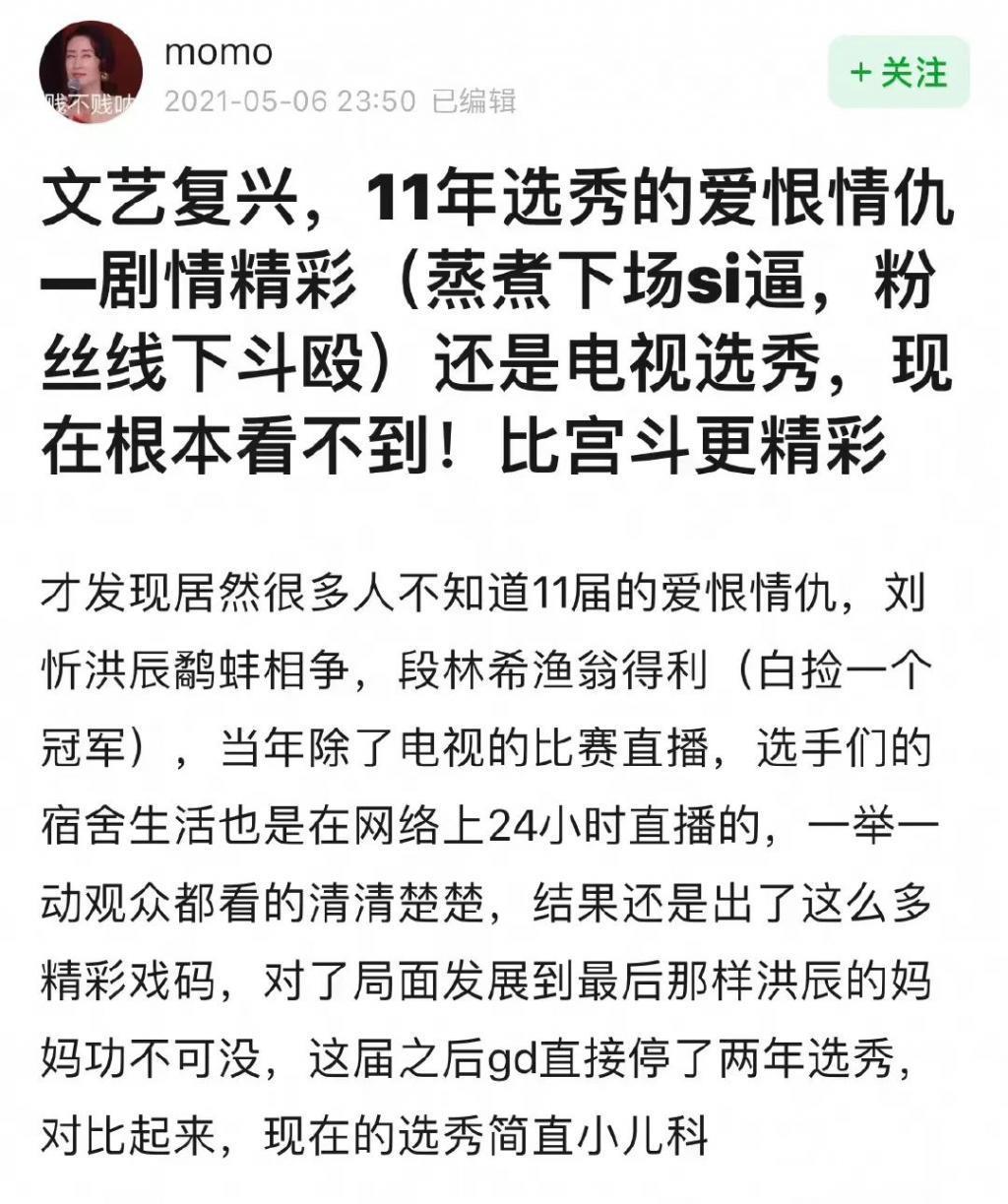 浪姐，是过气女明星最好的医美？