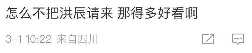 浪姐，是过气女明星最好的医美？