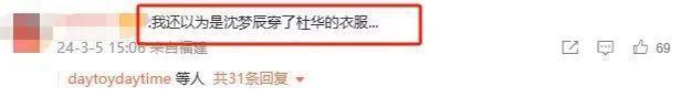 浪姐，是过气女明星最好的医美？