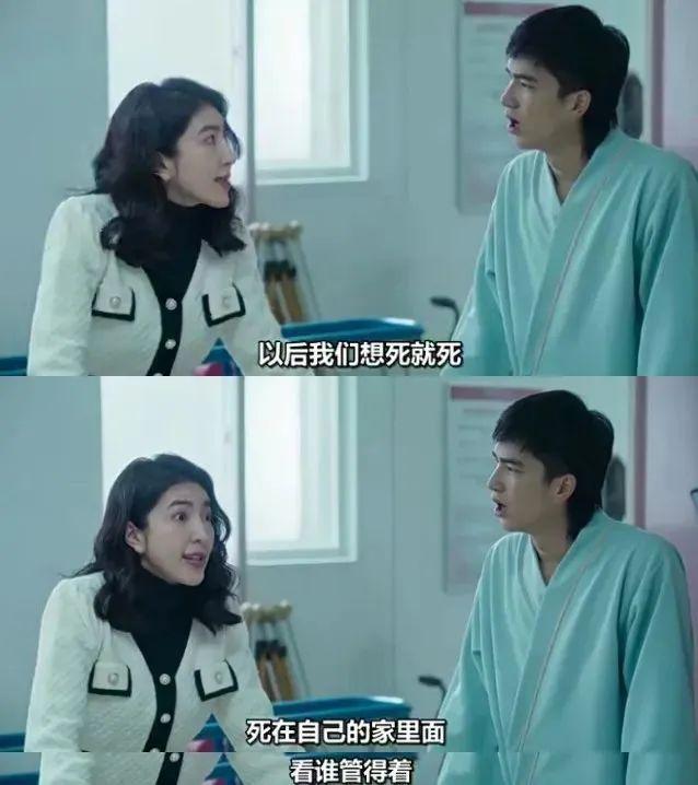 浪姐，是过气女明星最好的医美？